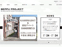 Tablet Screenshot of beppuproject.com